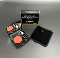 NEU - Chanel Ombre Essentielle Lidschatten 240 Brun Fauve Stuttgart - Untertürkheim Vorschau