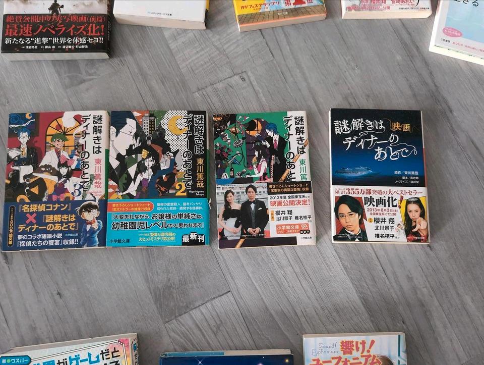 Japanisch lernen Buch Roman Novel Kanji Furigana Anime Manga in Sindelfingen