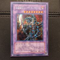 Yu-Gi-Oh! Dark Paladin 303-051 Japanisch - Near Mint Nordrhein-Westfalen - Mönchengladbach Vorschau