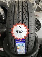 2x 255/45R20 101W Goodyear Excellence (Neu) Nordrhein-Westfalen - Hamm Vorschau