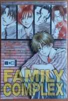 [Manga] Family Complex Nordrhein-Westfalen - Sankt Augustin Vorschau