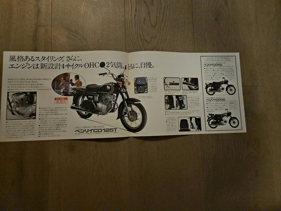 Prospekt brochure Honda CD125T CD90 CD50 JAPAN in Aachen