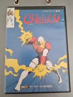 Chelnov (Sega Mega Drive) Japan Import Bayern - Freising Vorschau