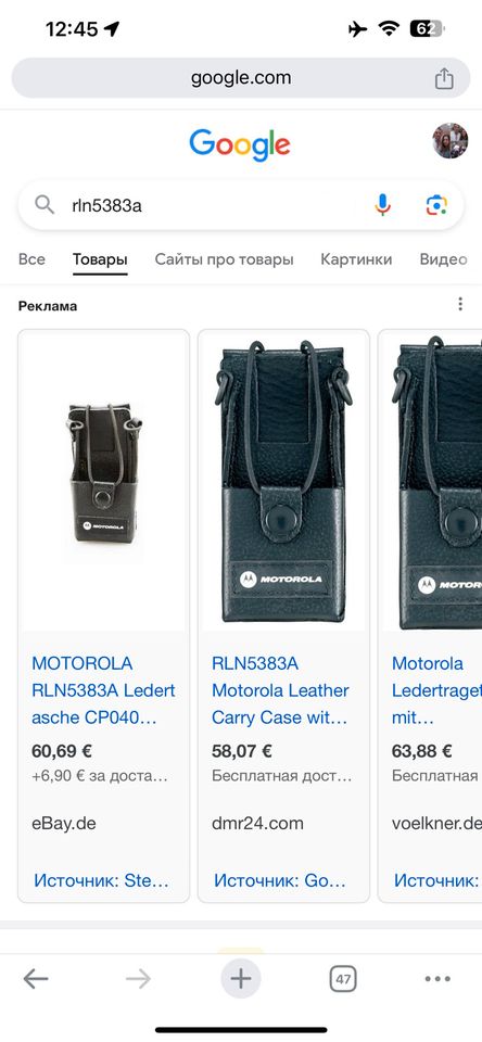 Motorola Leather Carry Case  CP140/DP1400 in Bad Bentheim