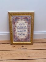 Bild Orient Arabisch Koran Kuran Quran Sure Sura Hannover - Ahlem-Badenstedt-Davenstedt Vorschau
