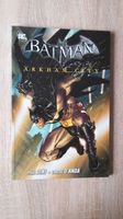 Batman - Arkham City Band 1 SB 1.Aufl. Z 1 Panini 2011 Niedersachsen - Hameln Vorschau