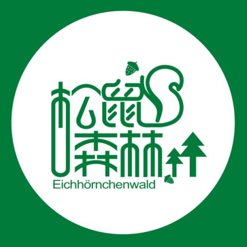 Logo von Eichhörnchenwald