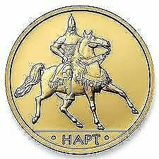 Logo von Nart Nutzfahrzeugtechnik  Nart24.de