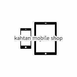 Kahtan Mobile Shop